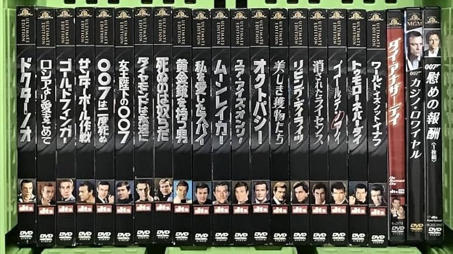 Amazon.co.jp: 007シリーズ DVD まとめて 22作品 セット ジェームス