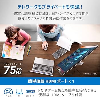 Amazon.co.jp: 【Amazon.co.jp限定】Dell S2721HS 27インチ モニター