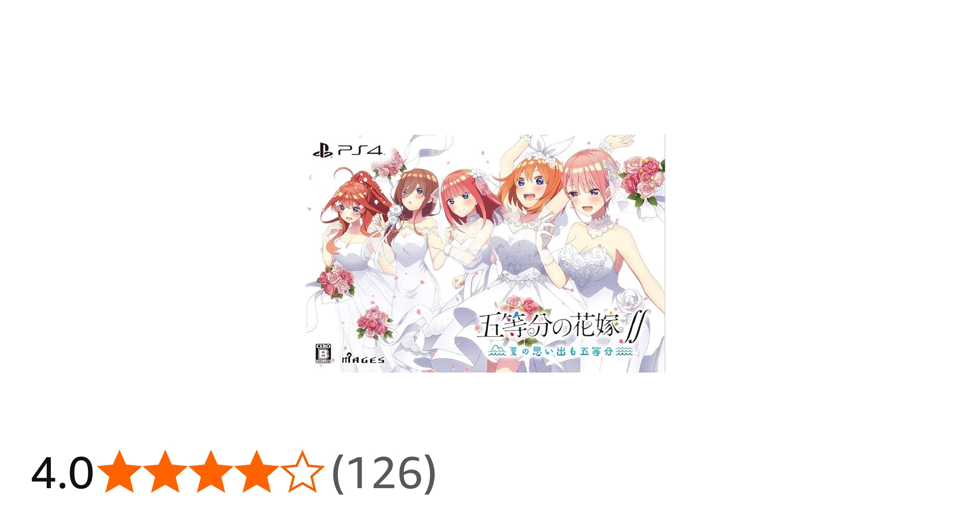 Amazon.co.jp: 五等分の花嫁∬ ~夏の思い出も五等分~ 限定版【同梱特典