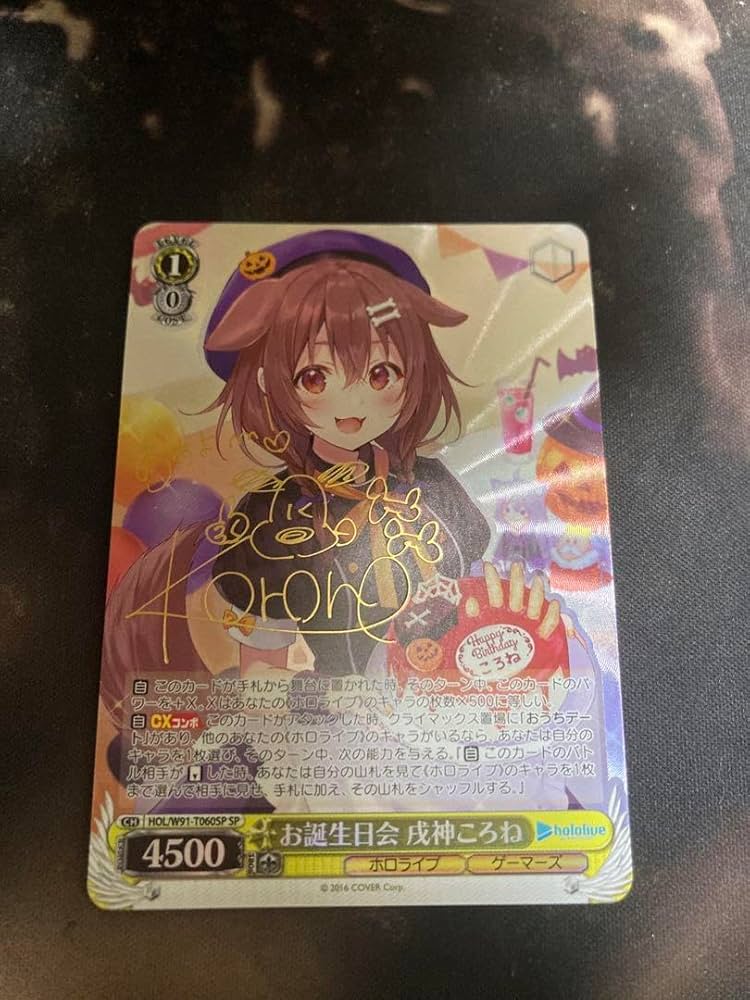 ヴァイスSP箔押しサイン ゴールデン・ハインド 2026年最新】ゴールデン