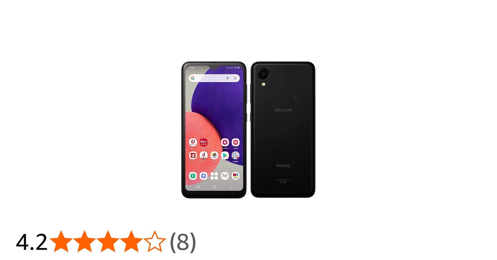 Amazon | 【整備済み品】Galaxy A22 5G SC-56B docomo OS種類：Android
