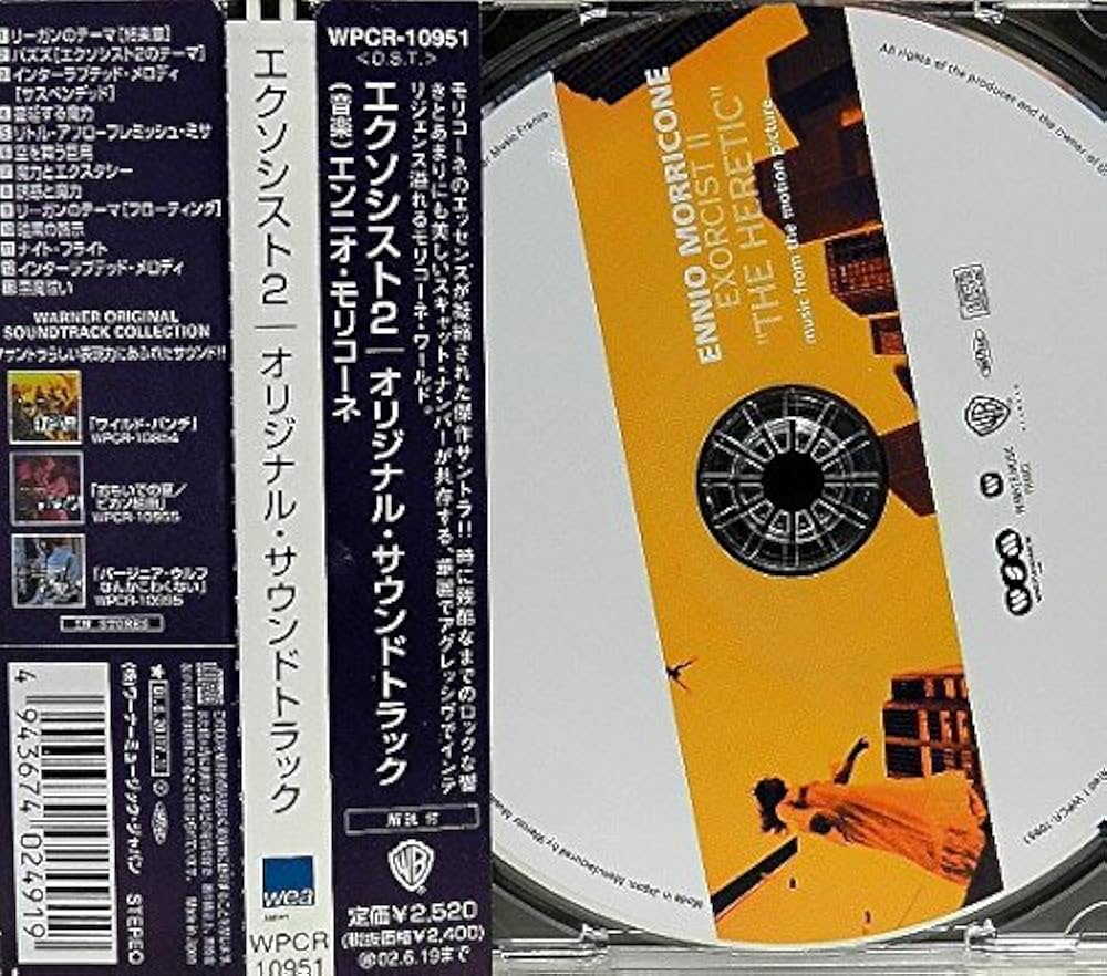 Amazon.co.jp: エクソシスト2 オリジナル・サウンドトラック: ミュージック
