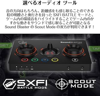 Amazon | Sound Blaster GC7 ボイスチャットミックス再生, Dolby