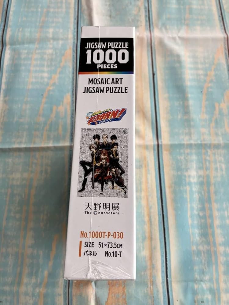 Amazon.co.jp: モザイクアートパズル 家庭教師ヒットマンREBORN 天野明