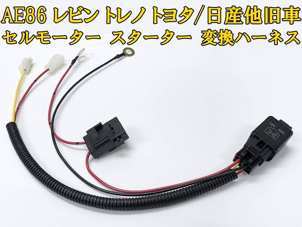 Amazon.co.jp: 118 【日本製】 トヨタ ニッサン 旧車 ハチロク レビン