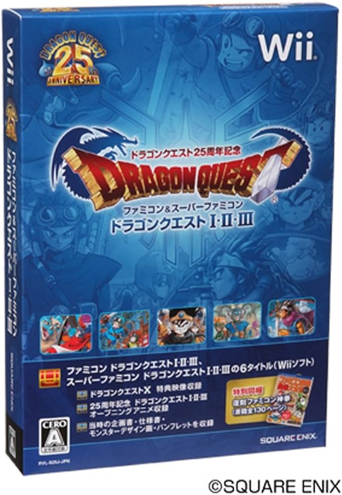 Amazon | ドラゴンクエスト25周年記念 ファミコン&スーパーファミコン