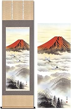 Amazon.co.jp: 掛け軸 開運 赤富士 東村 床の間 54.5cm×190cm 尺五