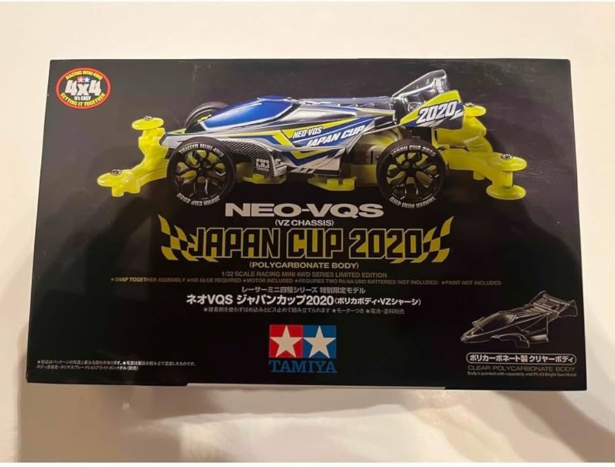 Amazon | ミニ四駆 ネオVQS ネオバンキッシュ ジャパンカップ2020 通販