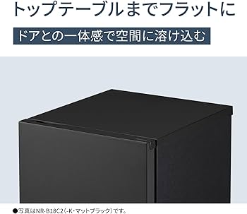 Amazon | パナソニック 冷蔵庫 幅49.7cm 156L 右開き NR-B16C2-W