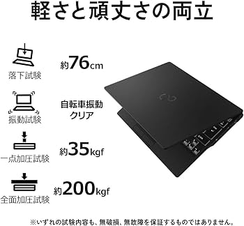 Amazon.co.jp: 富士通 ノートパソコン FMV LIFEBOOK WU2/H1 (MS Office