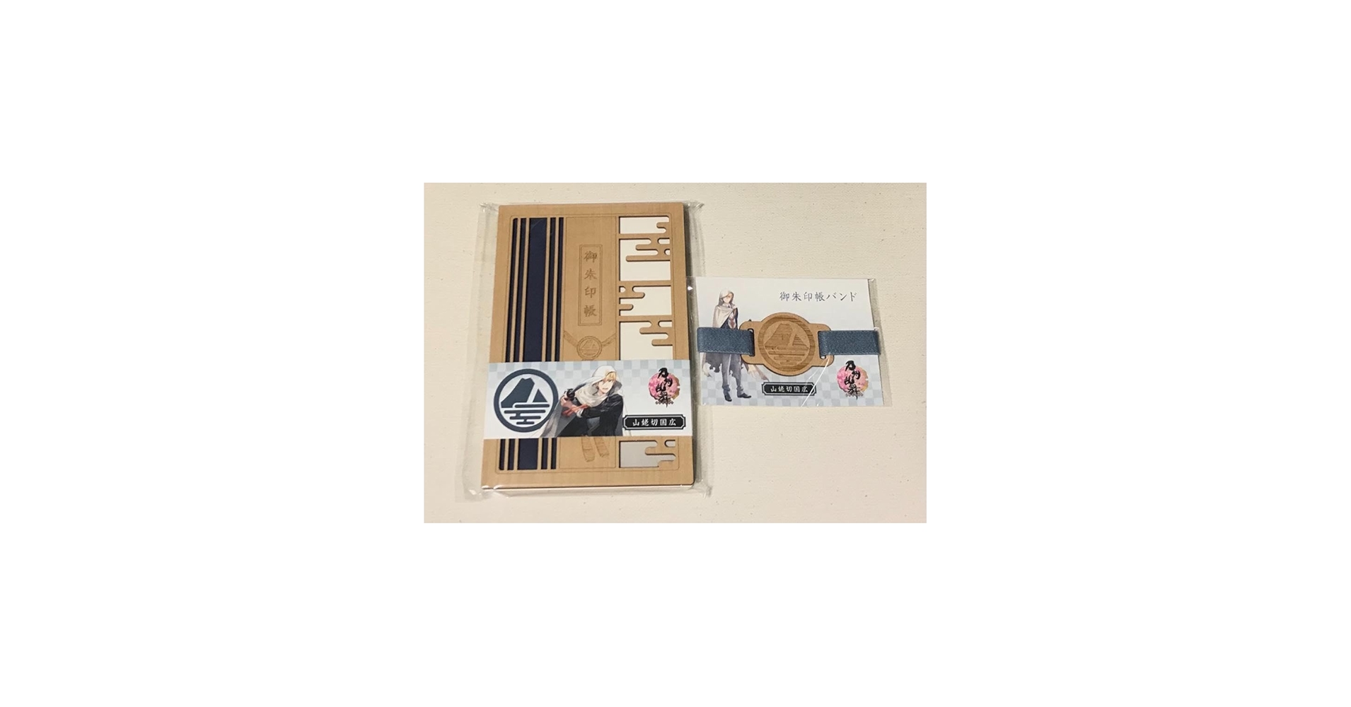 Amazon.co.jp: 刀剣乱舞 御朱印帳 御朱印帳バンド セット 山姥切国広