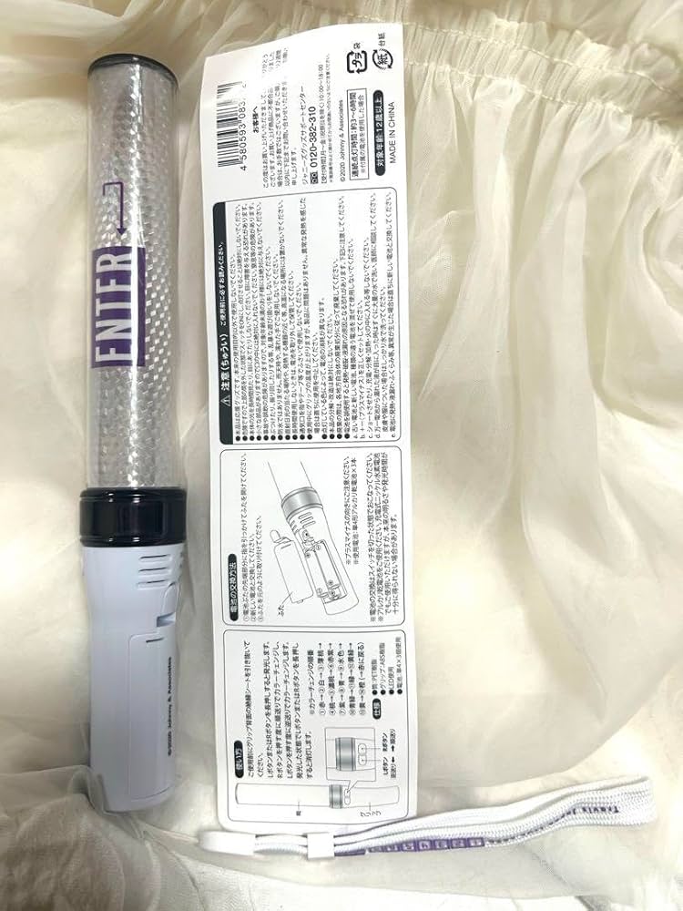 Amazon.co.jp: Travis Japan 2020 Enter 7 ペンライト : おもちゃ