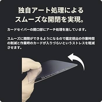Amazon.co.jp: TATENASHI カードセイバー カードセーバー 作業用カード