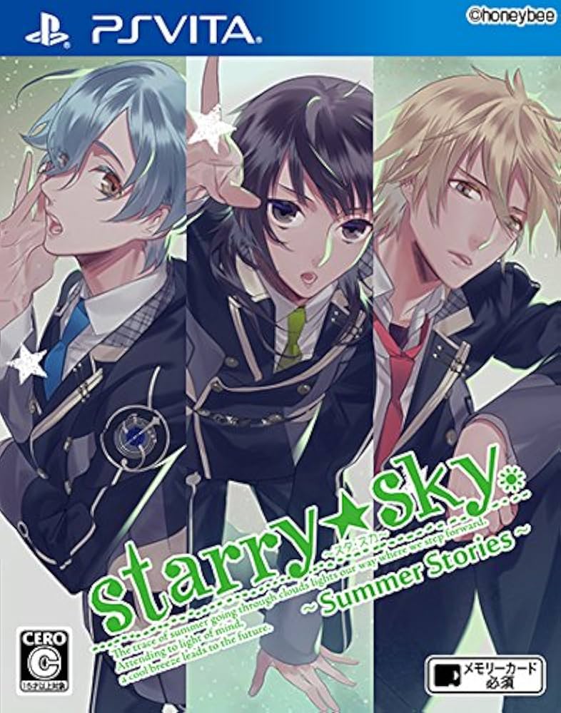 Amazon | Starry☆Sky~Summer Stories~ - PSVita | ゲームソフト