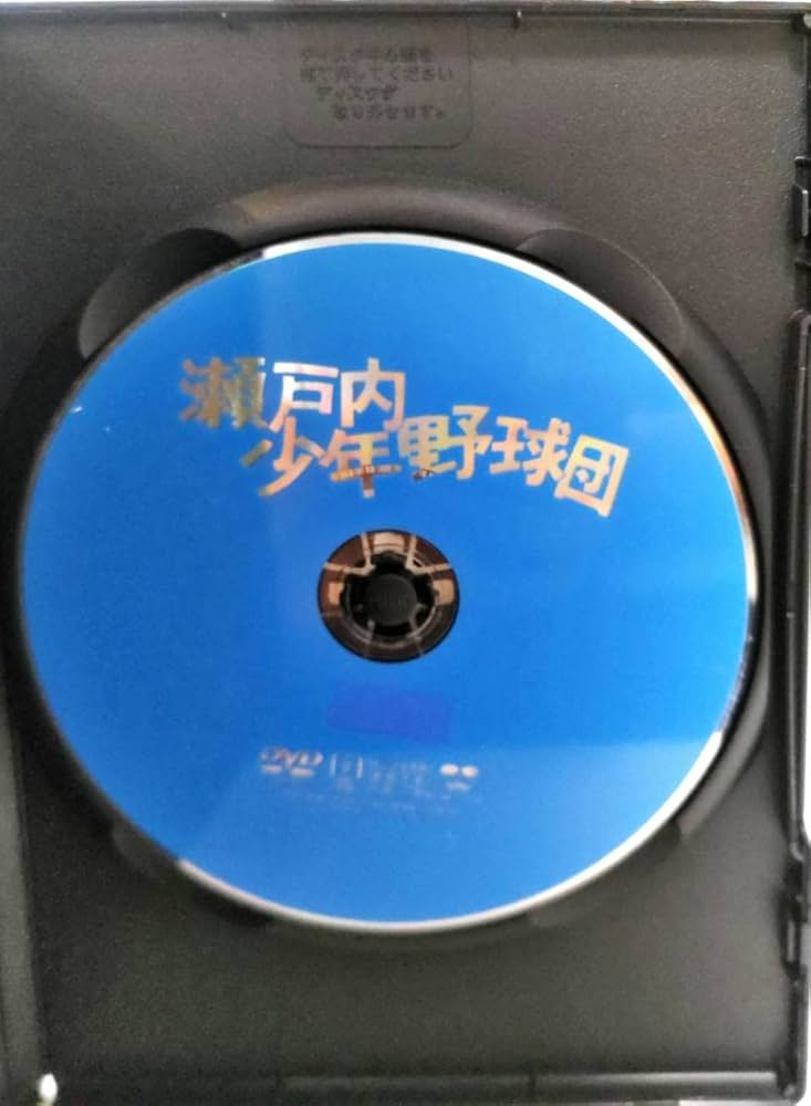 Amazon.co.jp: 瀬戸内少年野球団 夏目雅子/郷ひろみ/岩下志麻/佐倉