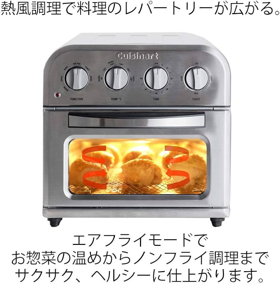 Amazon | クイジナートノンフライ オーブントースター TOA-28J