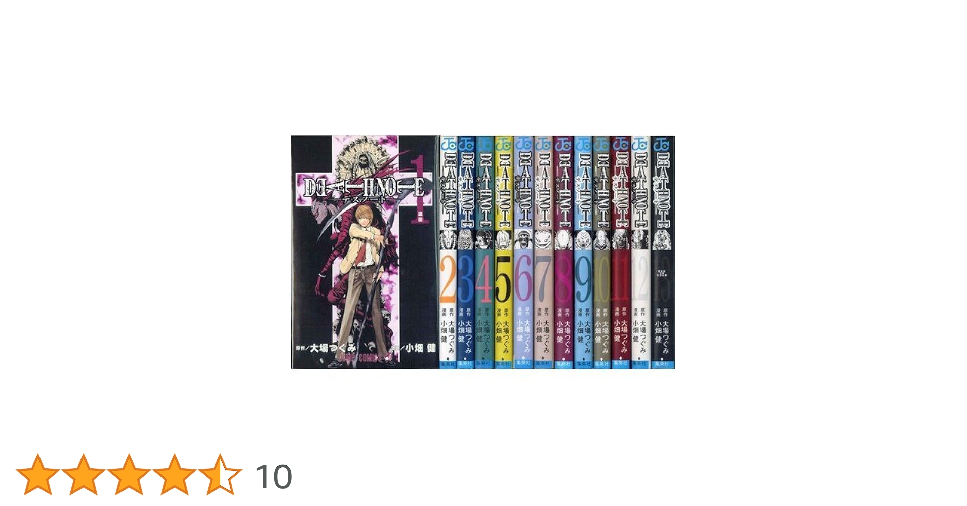 英語版 DEATH NOTE 全巻セット デスノート デスノート 1〜13巻 全巻