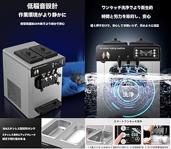Amazon | NYHGOXM 業務用アイスクリームメーカー ワンタッチ全自動 12L