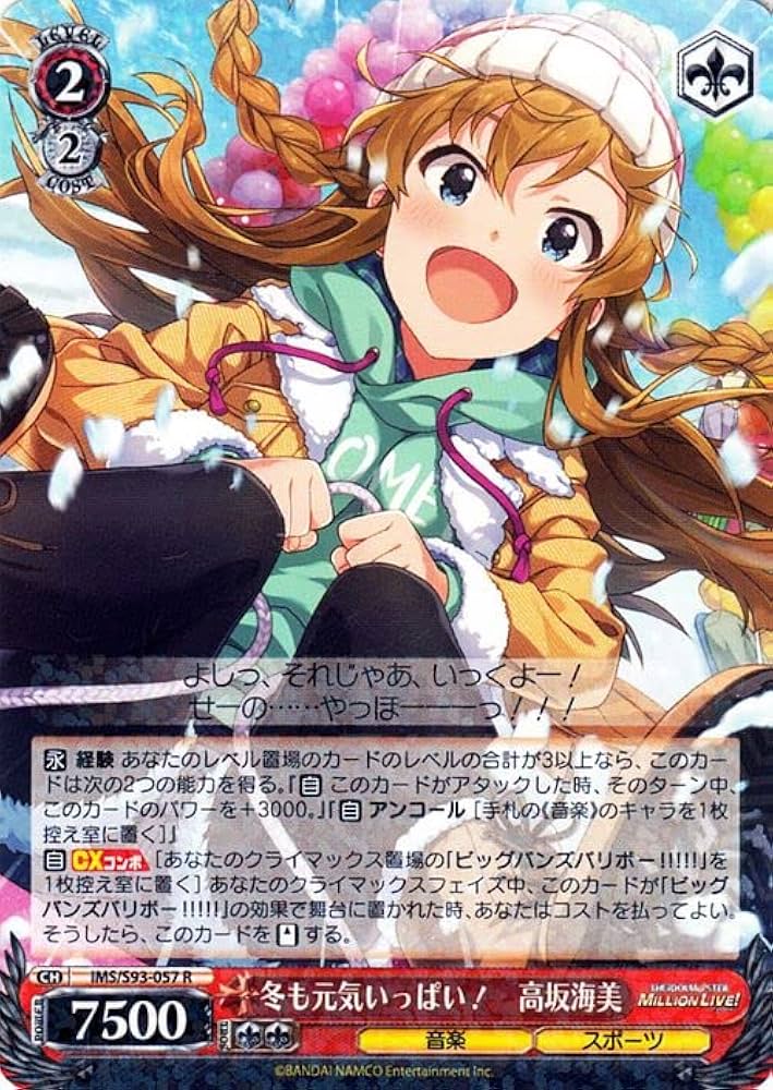 Amazon.co.jp: ヴァイスシュヴァルツ アイドルマスター ミリオンライブ