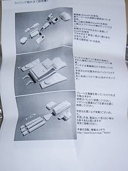Amazon | ワンフェス 1/24 ライジングトータス 可動 ガレージキット