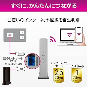 Amazon | アイ・オー・データ WiFi ルーター無線LAN Wi-Fi6 AX5400