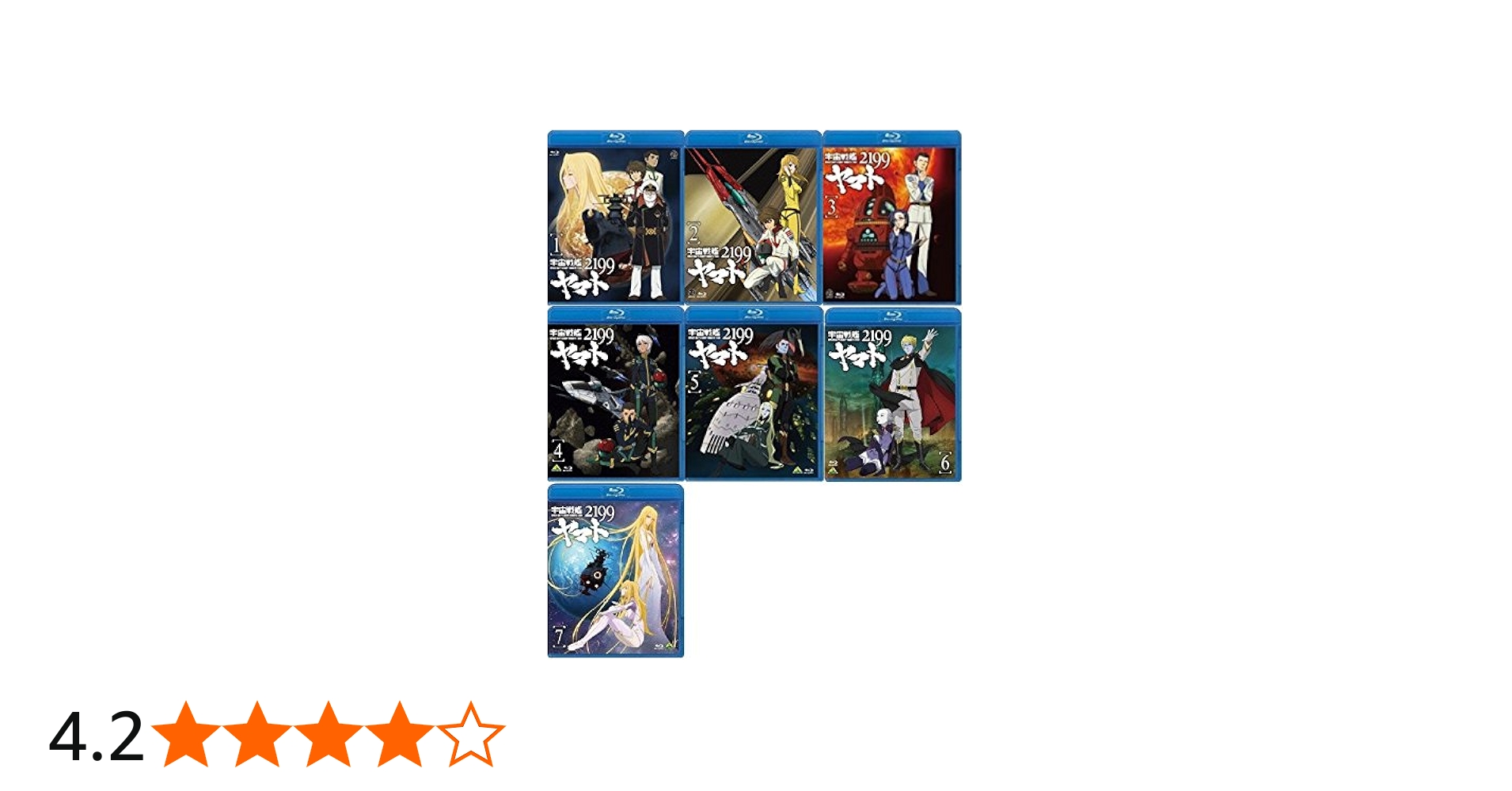 Amazon.co.jp | 宇宙戦艦ヤマト2199 全7巻セット [マーケットプレイス