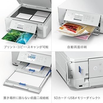 Amazon.co.jp: エプソン プリンター A4インクジェット複合機 カラリオ