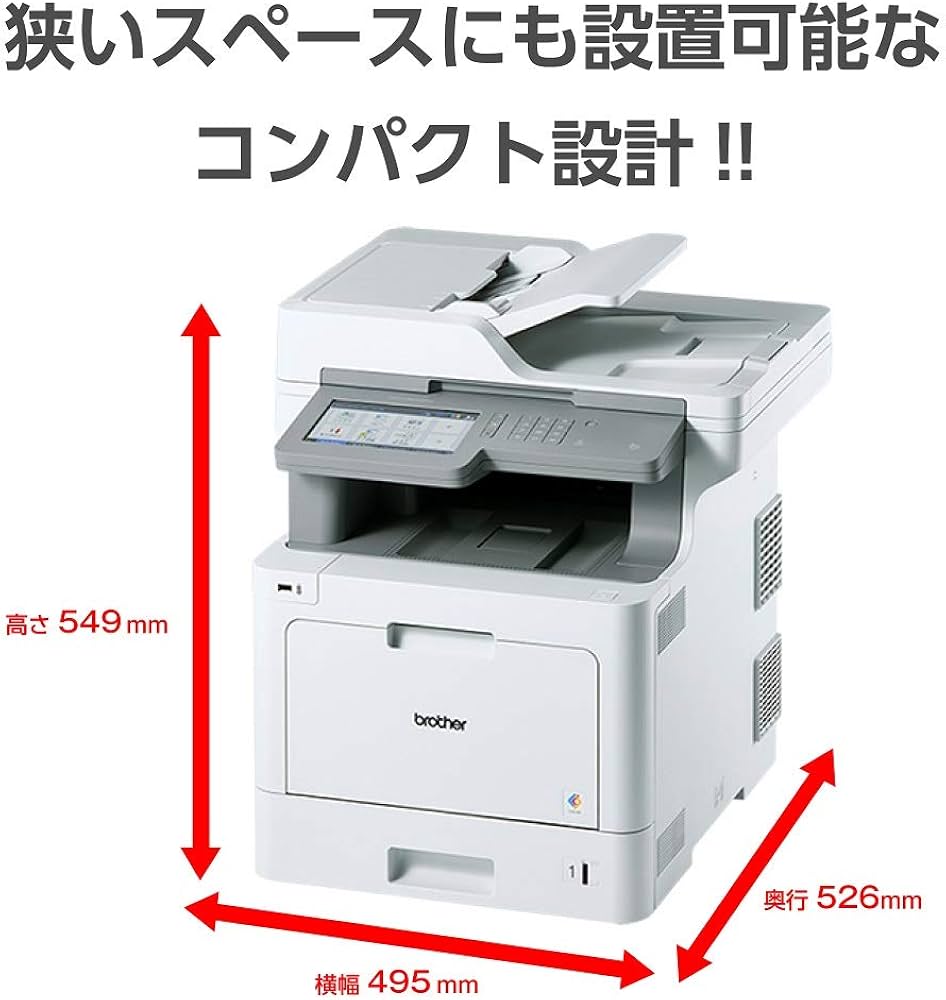 Amazon.co.jp: brother A4カラーレーザー複合機 MFC-L9570CDW/FAX