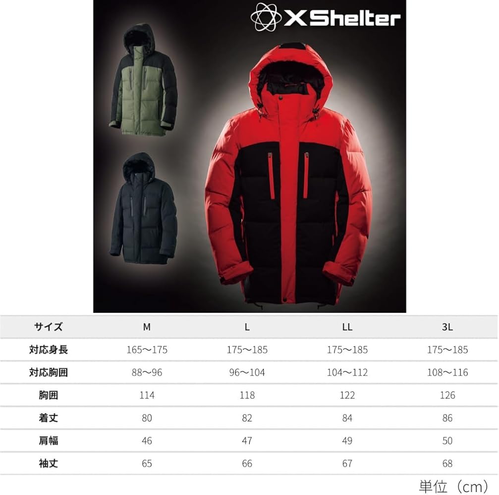 Amazon.co.jp: 【TVで話題・ダークグリーン3L】ワークマン Xシェルター