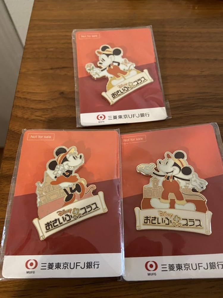 Amazon | 三菱東京UFJ銀行 ピンバッジ 3個セット | バッジ | おもちゃ