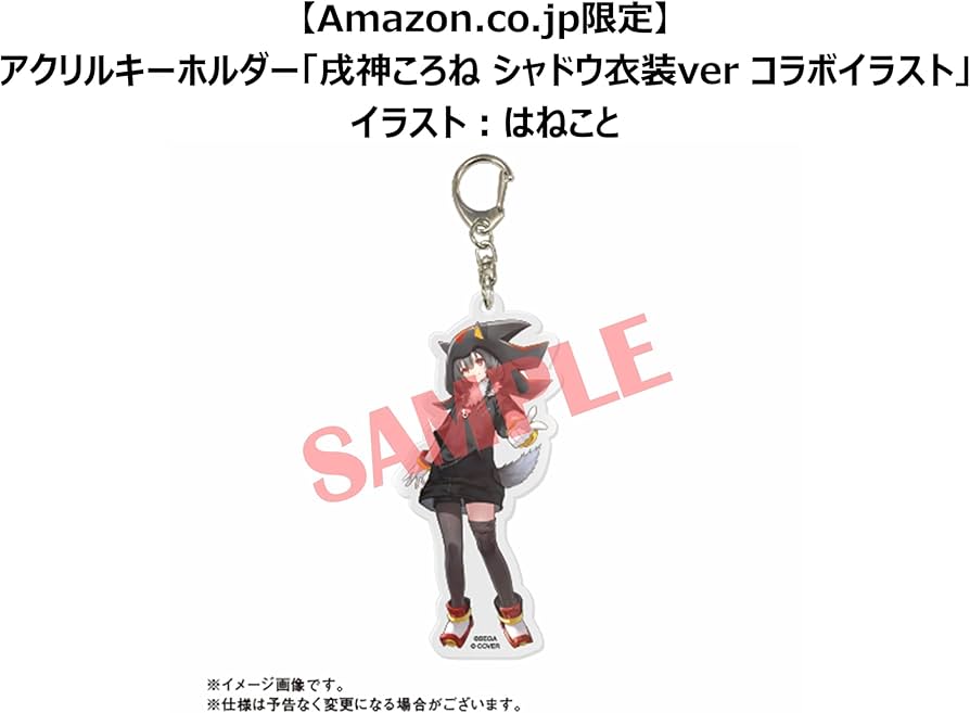 ソニック × シャドウ ジェネレーションズ:コレクターズエディション