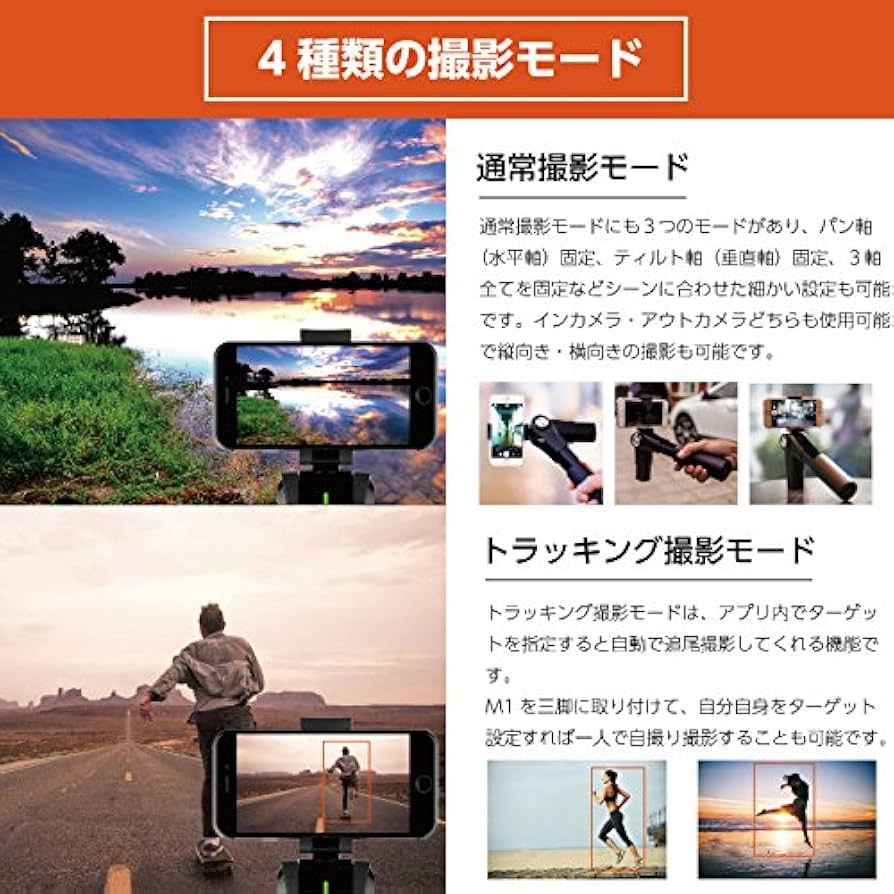 Amazon | SNOPPA(スノッパ) 〔展示品〕 M1 SP-M1 | SNOPPA | 自撮り棒