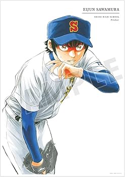 Amazon.co.jp: 原作「ダイヤのA actII」 沢村栄純 17巻表紙イラスト A3