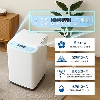 Amazon | ハイアール(Haier) 洗濯機 JW-MS33A(W)ホワイト 全自動靴洗い