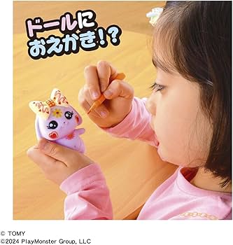 Amazon | おえかき もふれんず フルーティーボックス | 人形・ドール