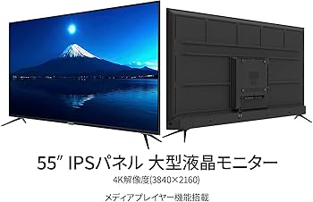 Amazon.co.jp: JAPANNEXT 55インチ 大型 モニター 4K UHD 3840x2160