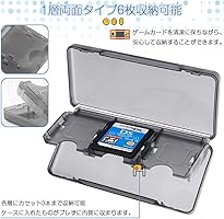 Amazon.co.jp: 3DS ソフトケース 6in1 ゲームカードケース 2本セット