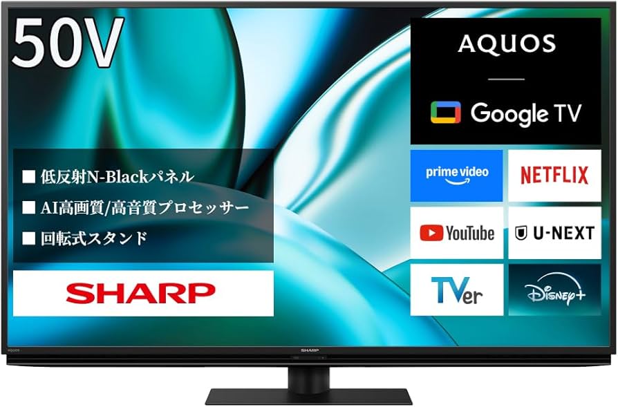 Amazon | シャープ 50V型 4K 倍速 液晶 テレビ AQUOS 4T-C50FN2 上位