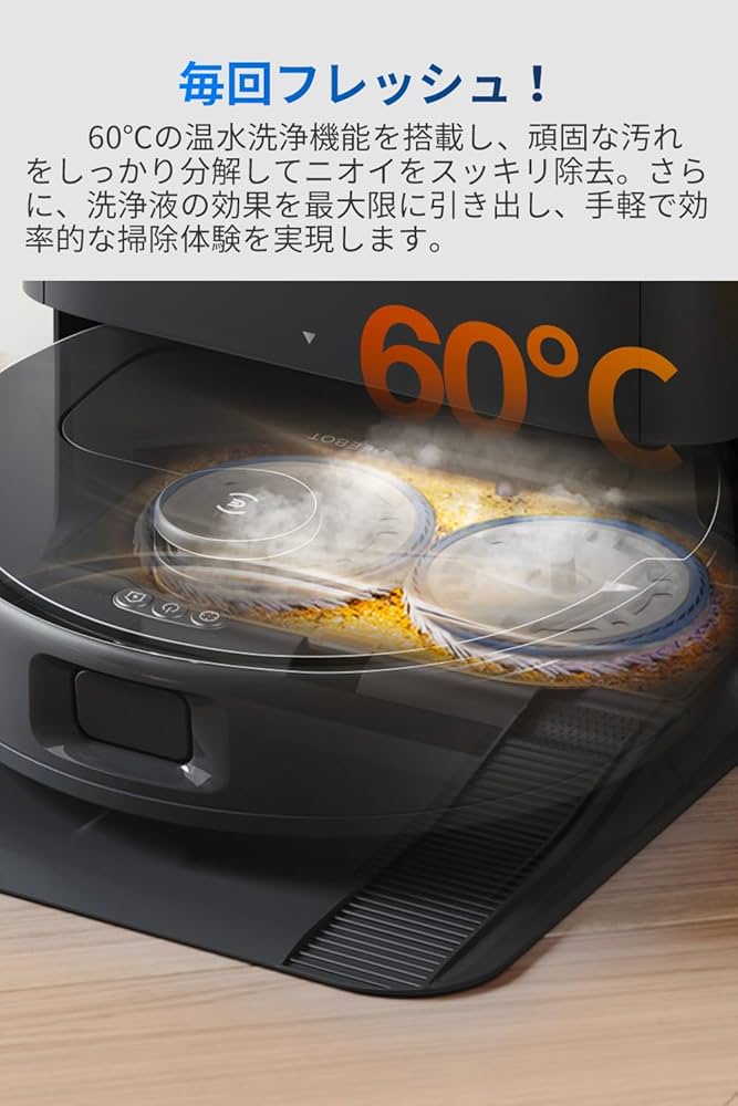 Amazon | ECOVACS(エコバックス) DEEBOT N30 Pro OMNI ロボット掃除機
