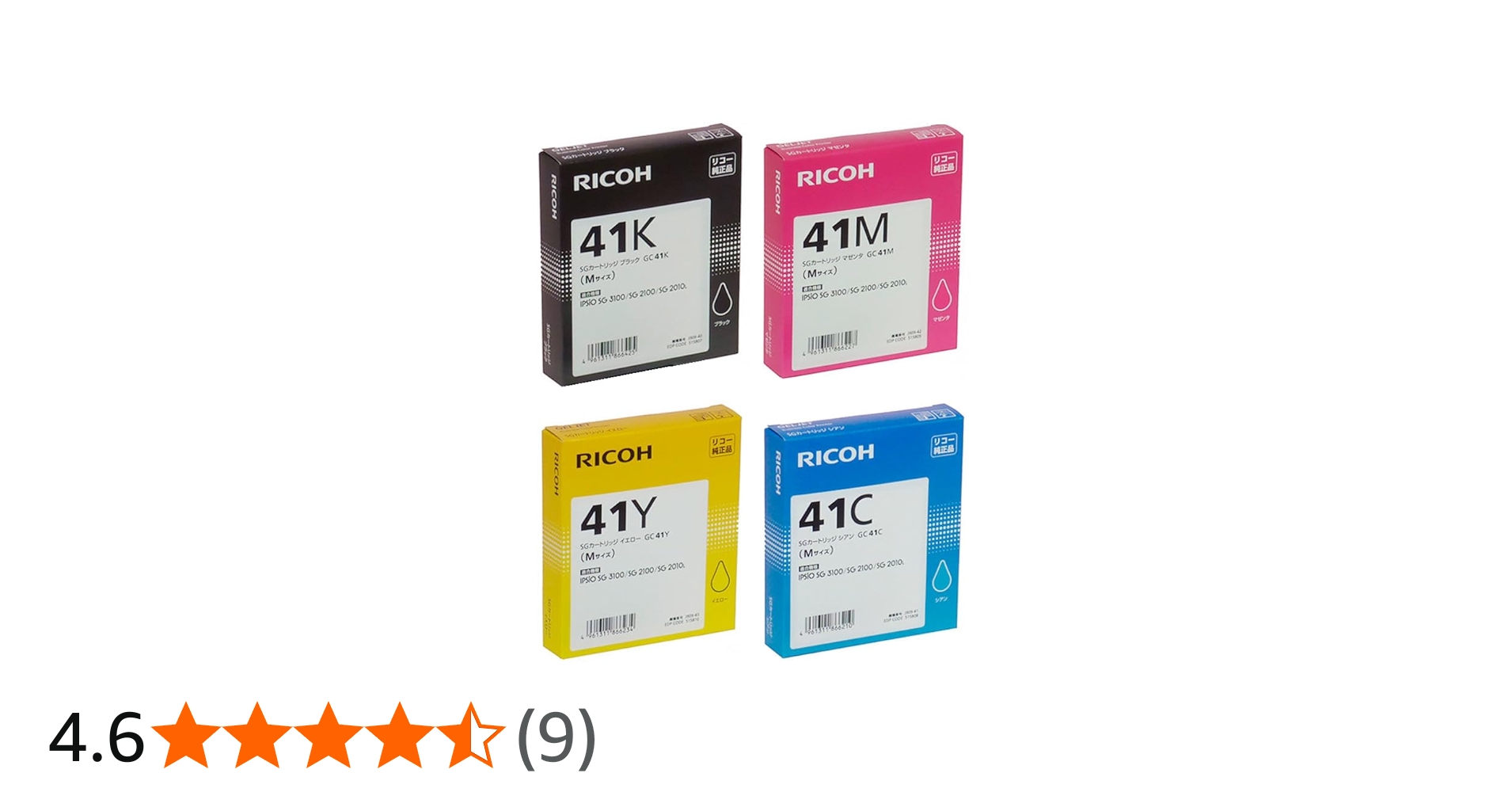 Amazon.co.jp: リコー GC41 4色セット（ BK/C/M/Y ）純正 SG