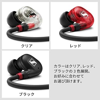 Amazon.co.jp: Sennheiser ゼンハイザー IE 100 PRO BLACK プロ用