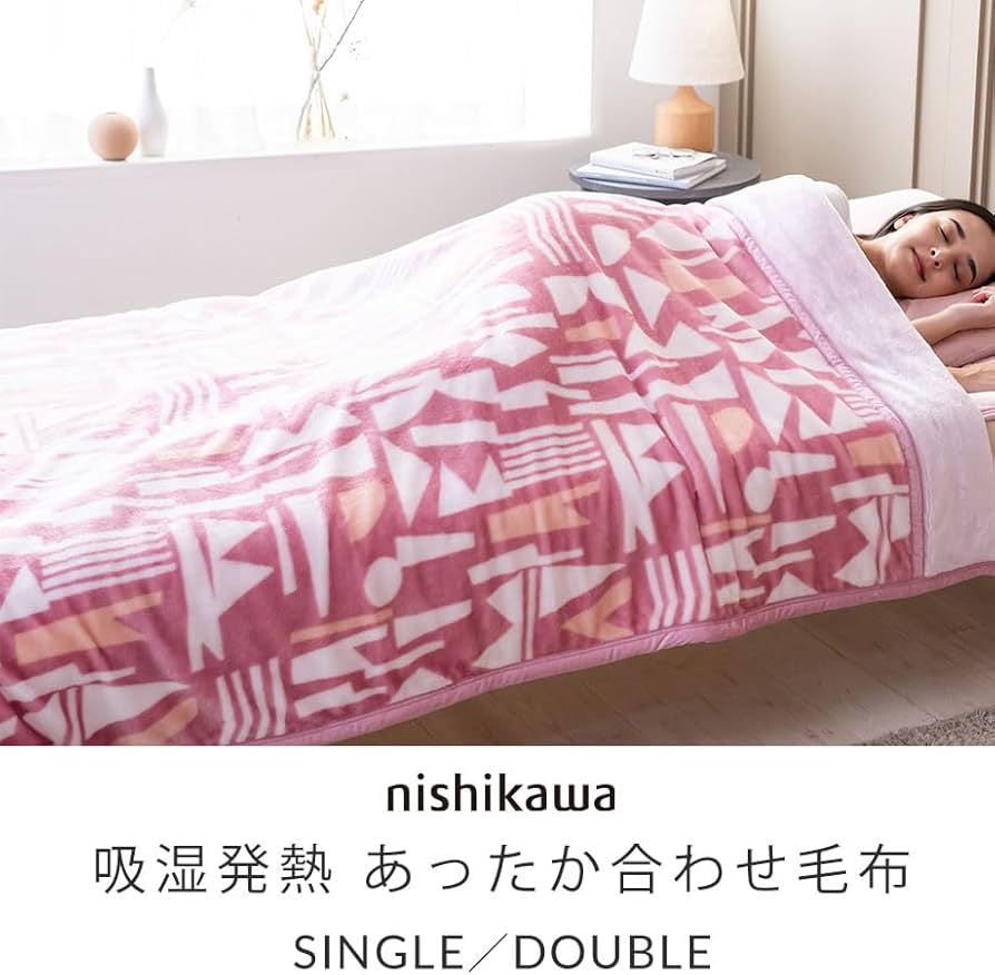 Amazon｜（じぶんまくら）2025 nishikwa毛布 西川吸湿発熱あったか