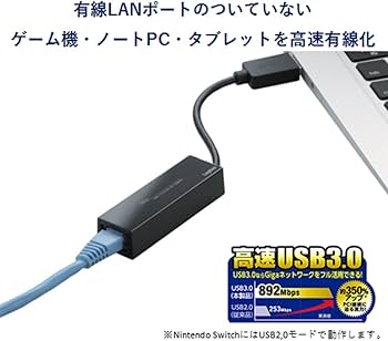 Amazon.co.jp: ロジテック 有線LANアダプタ Nintendo Switch 動作確認
