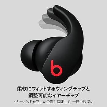 Amazon.co.jp: Beats Fit Pro – ワイヤレスノイズキャンセリング