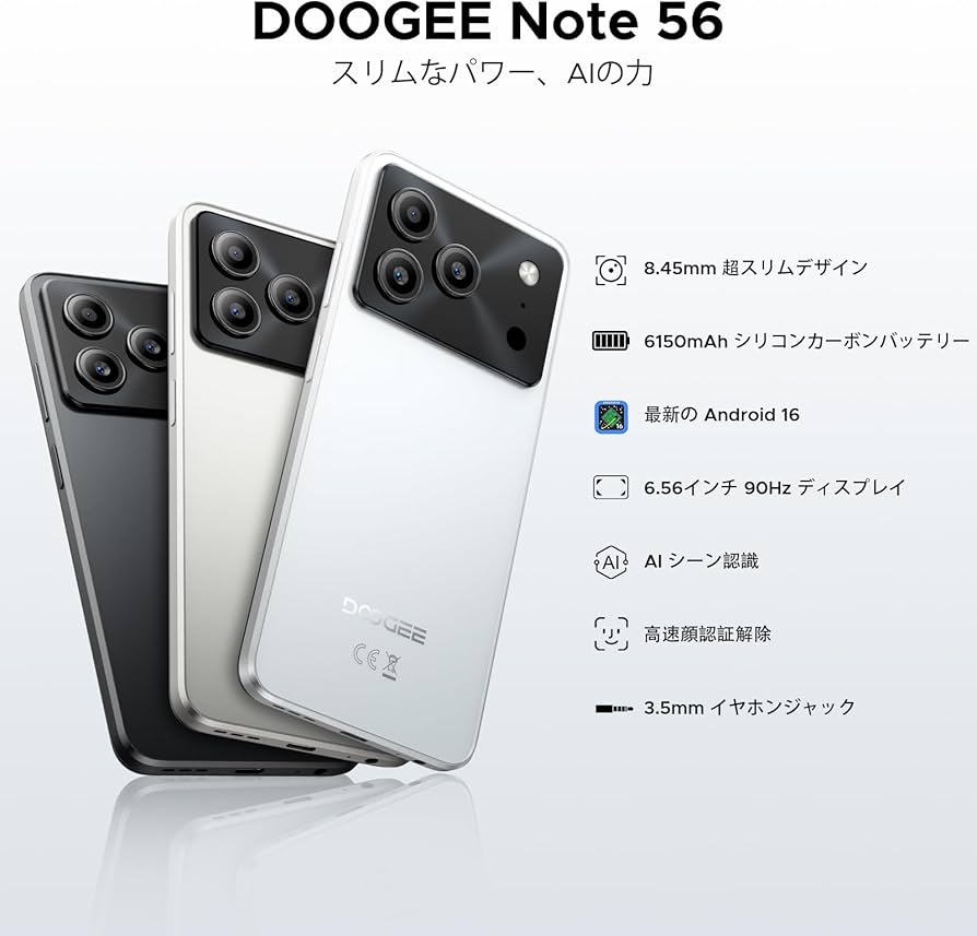 Amazon | 【最新 Android 16 スマホ】 DOOGEE Note56 Android16 SIM