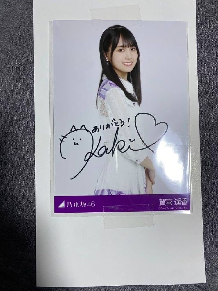 Amazon.co.jp: 乃木坂ベストアルバムTime flies発売記念 賀喜遥香直筆