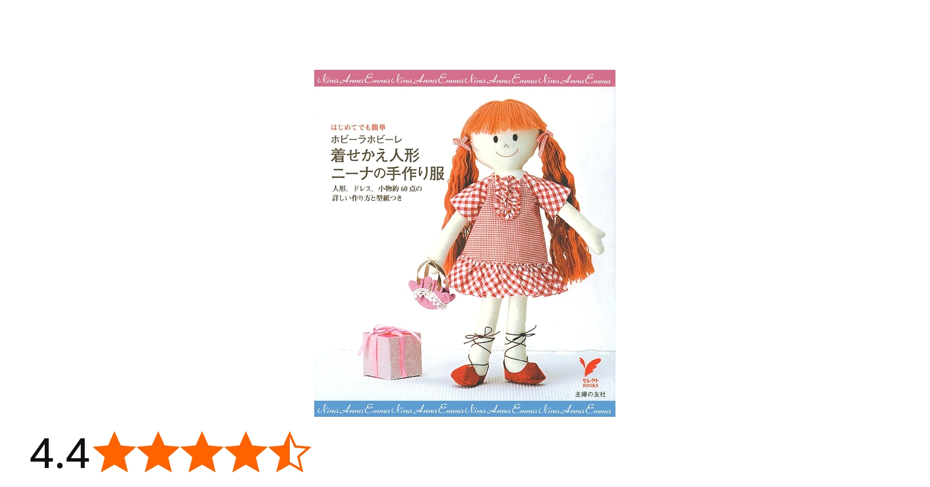 61gHxFHNRhL.jpg_BO30,255,255,