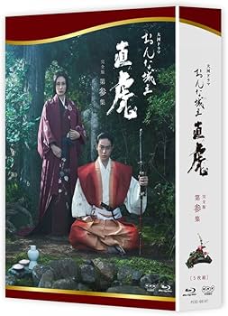 Amazon.co.jp: おんな城主 直虎 完全版 第参集 [Blu-ray] : 柴咲コウ