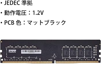 Amazon.co.jp: ESSENCORE KLEVV デスクトップPC用 メモリ PC4-25600