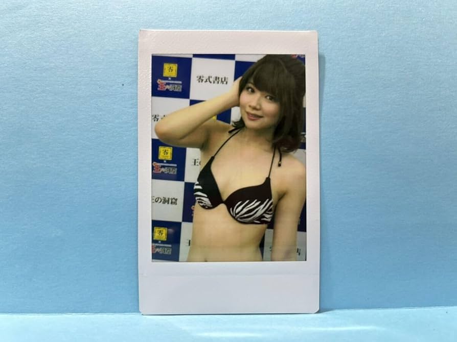 Amazon.co.jp: 伊東ちなみ チェキ 水着 下着 イベント110 : おもちゃ